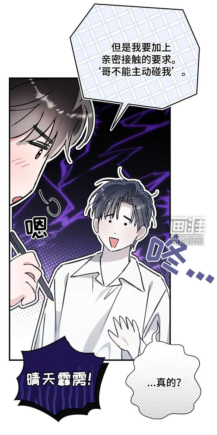 第56章：协议