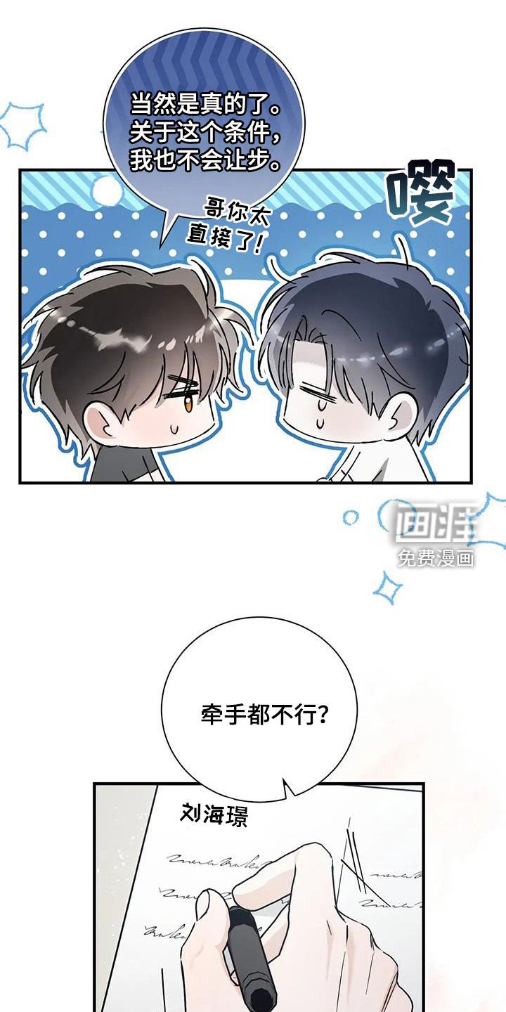 第56章：协议