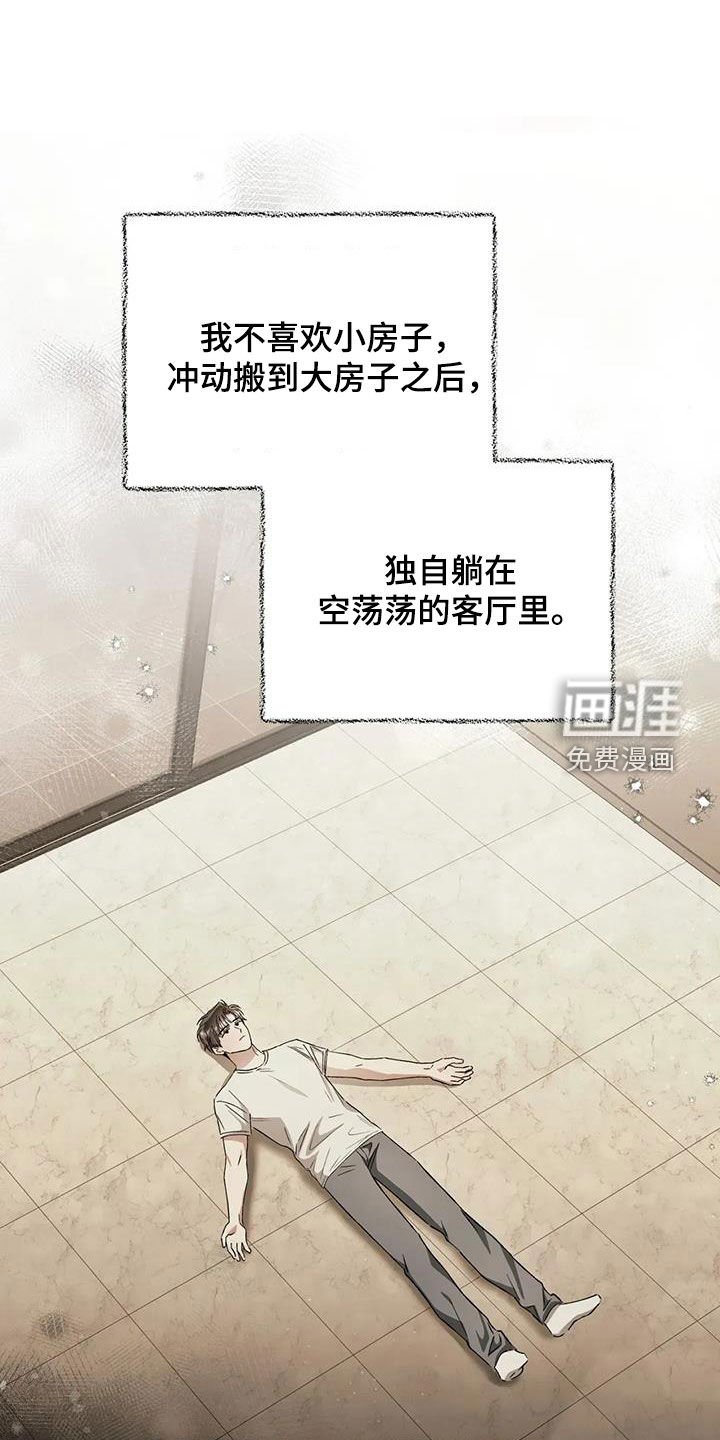 第57章：再努努力