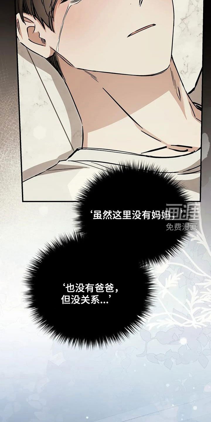 第57章：再努努力