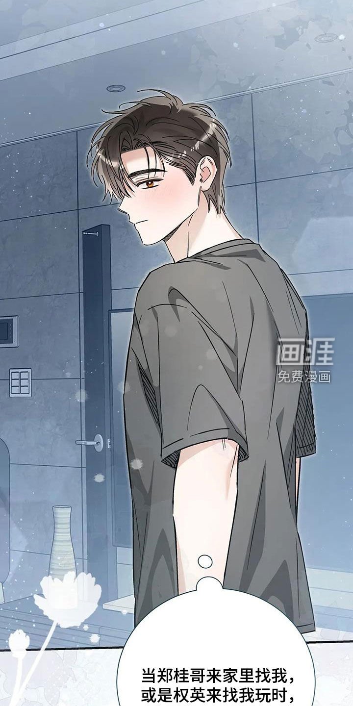 第57章：再努努力