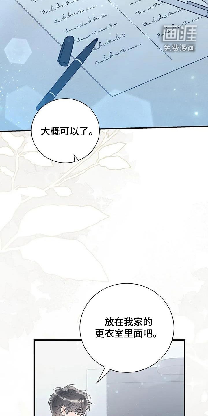 第57章：再努努力