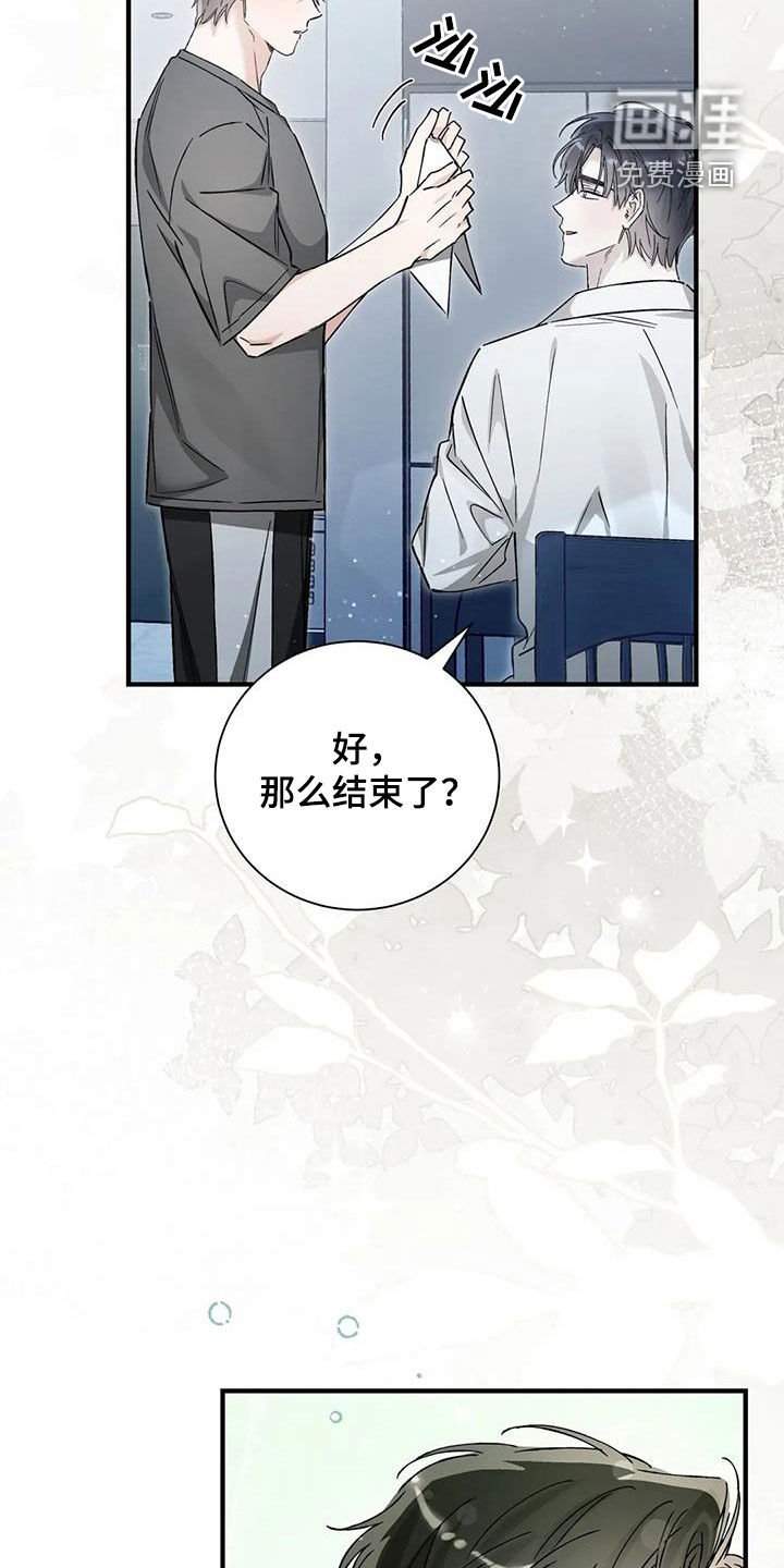 第57章：再努努力