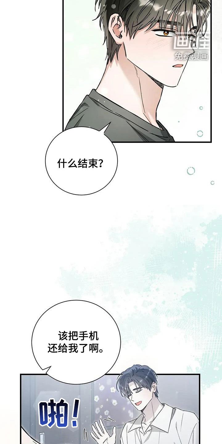 第57章：再努努力