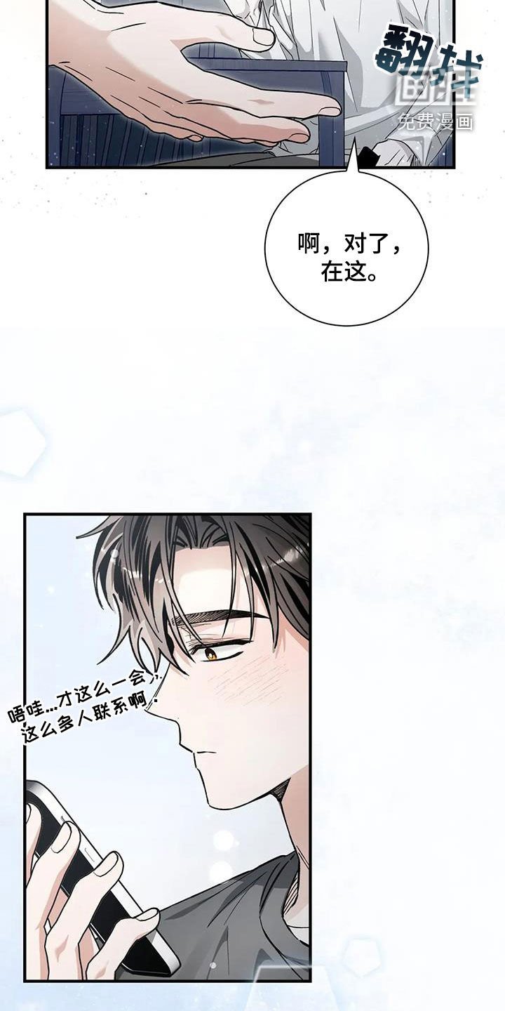 第57章：再努努力