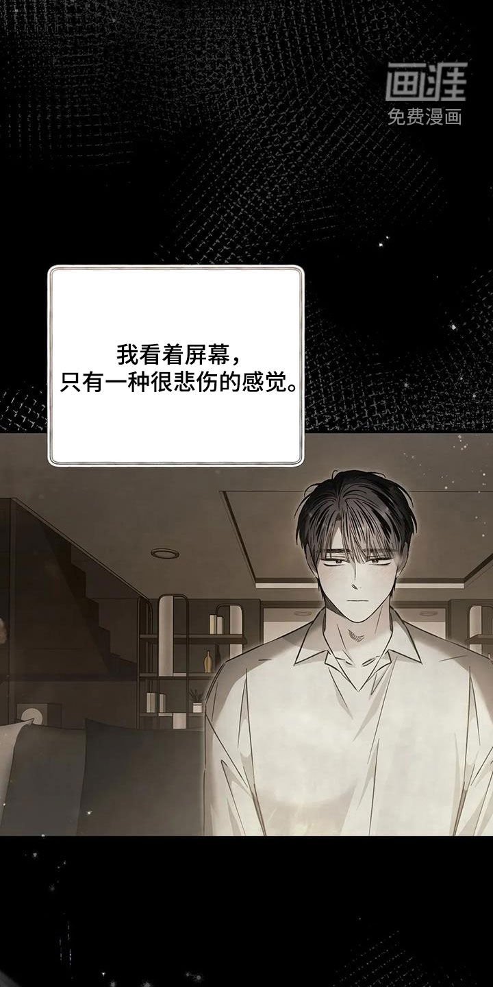 第57章：再努努力
