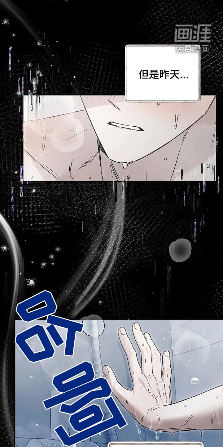 第57章：再努努力