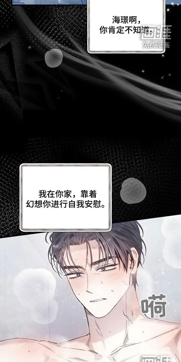 第57章：再努努力