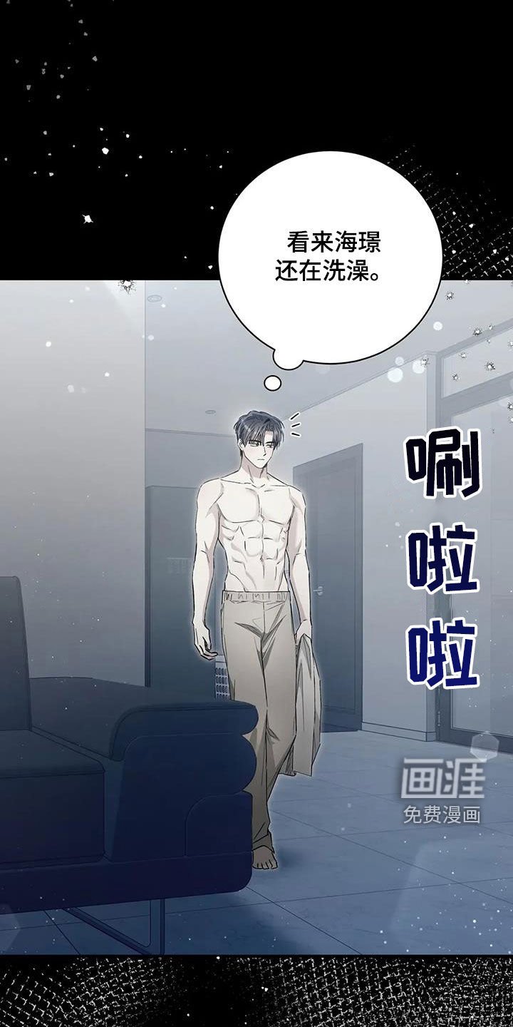 第57章：再努努力