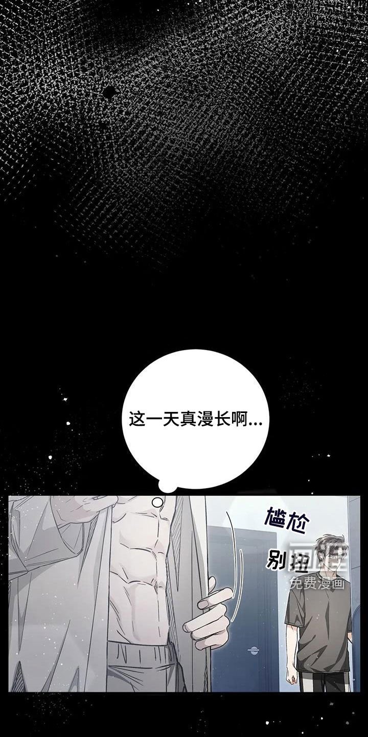 第57章：再努努力