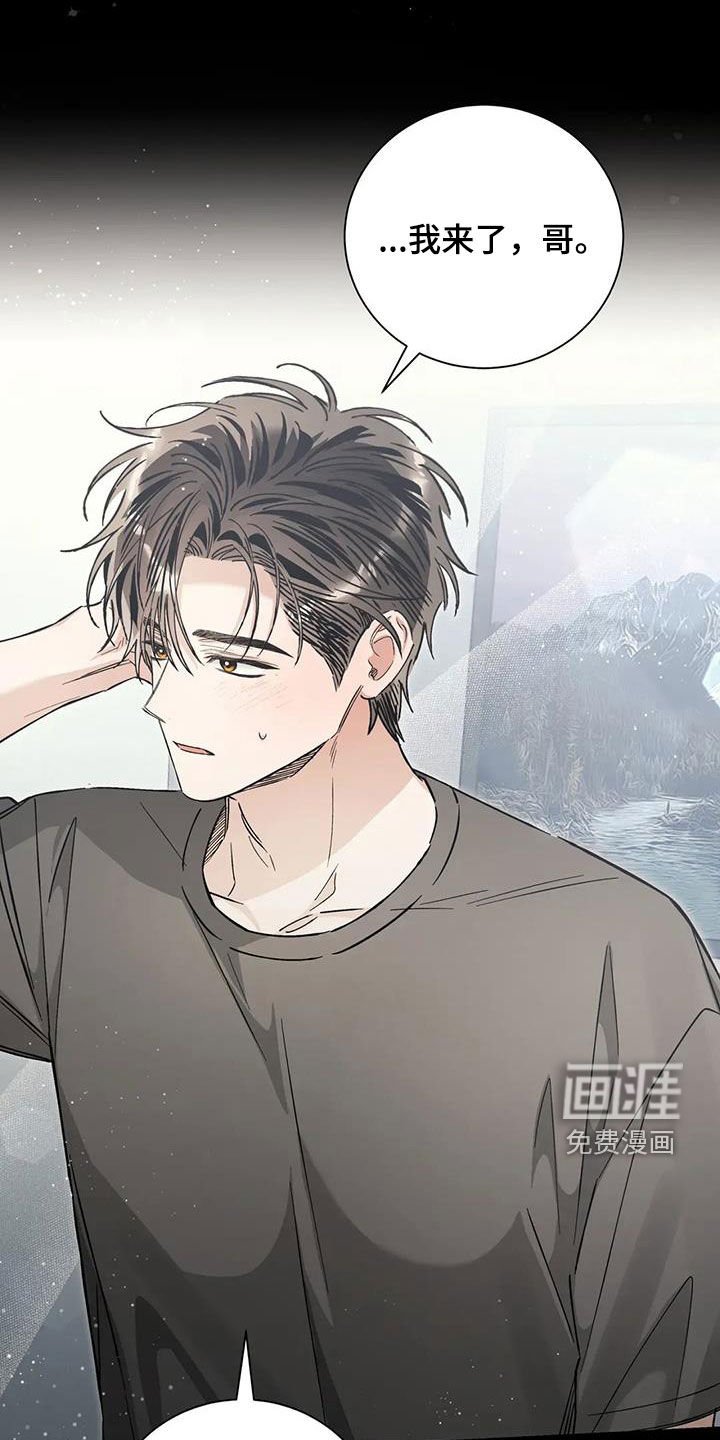 第57章：再努努力