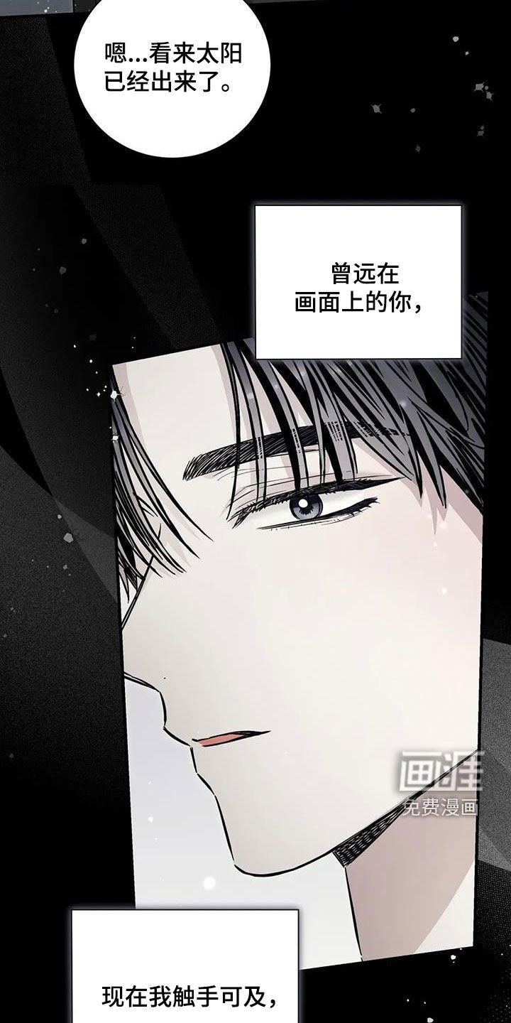 第57章：再努努力