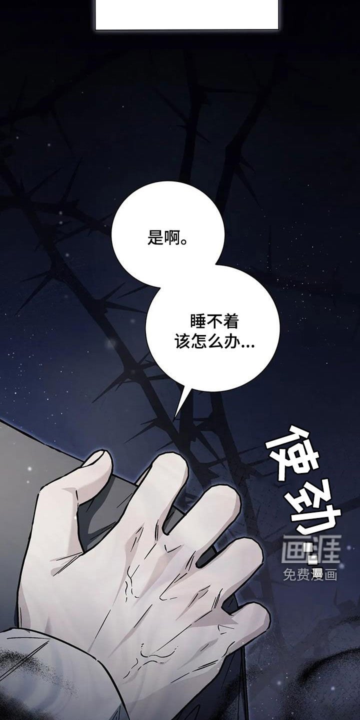 第57章：再努努力