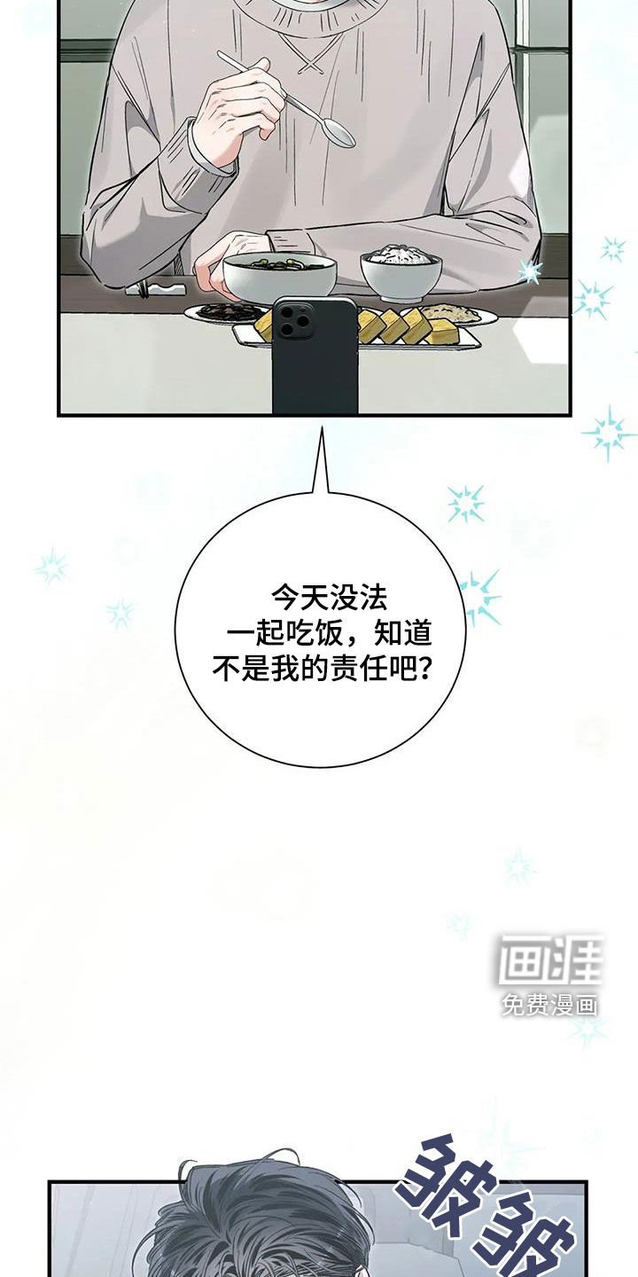 第57章：再努努力