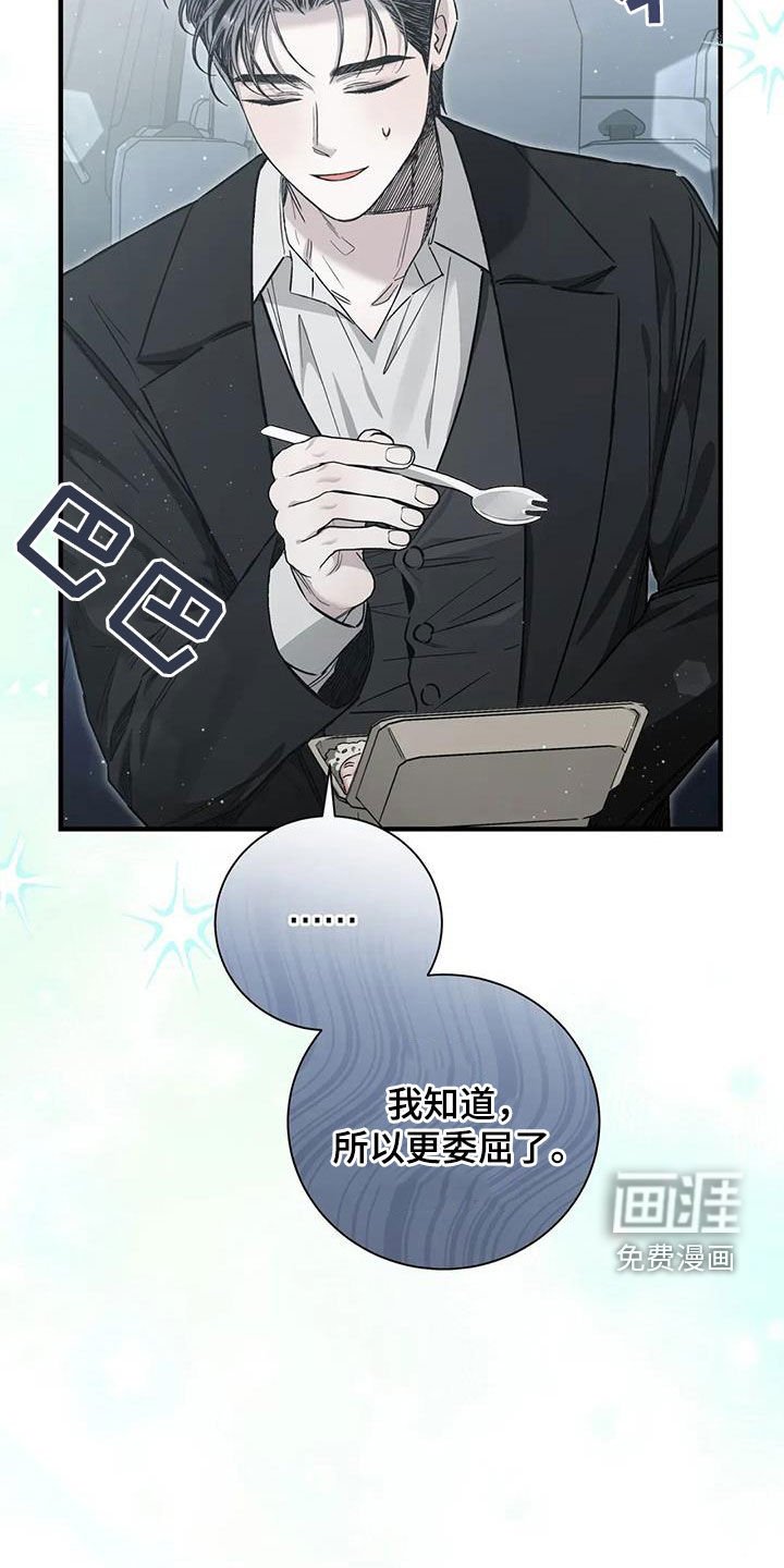第57章：再努努力