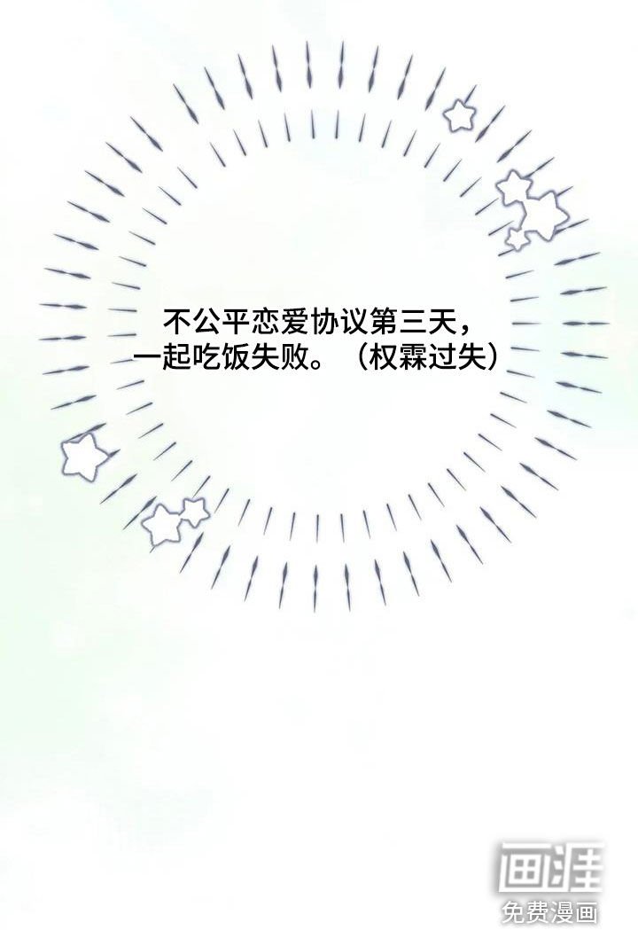 第57章：再努努力