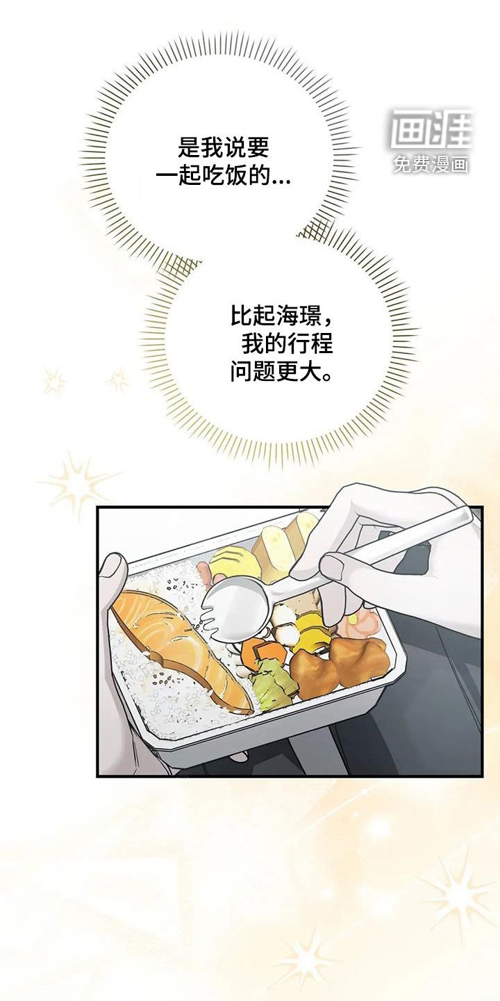 第58章：该怎么谈恋爱