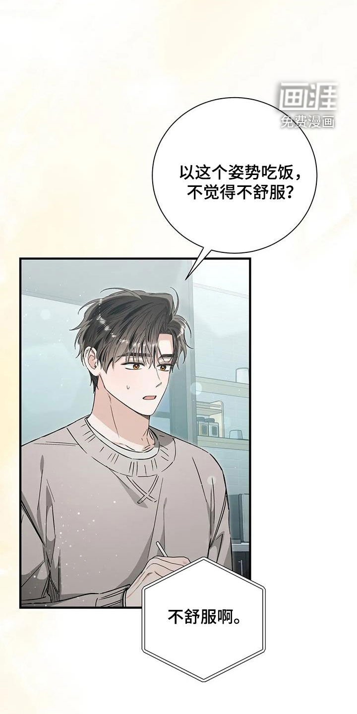 第58章：该怎么谈恋爱