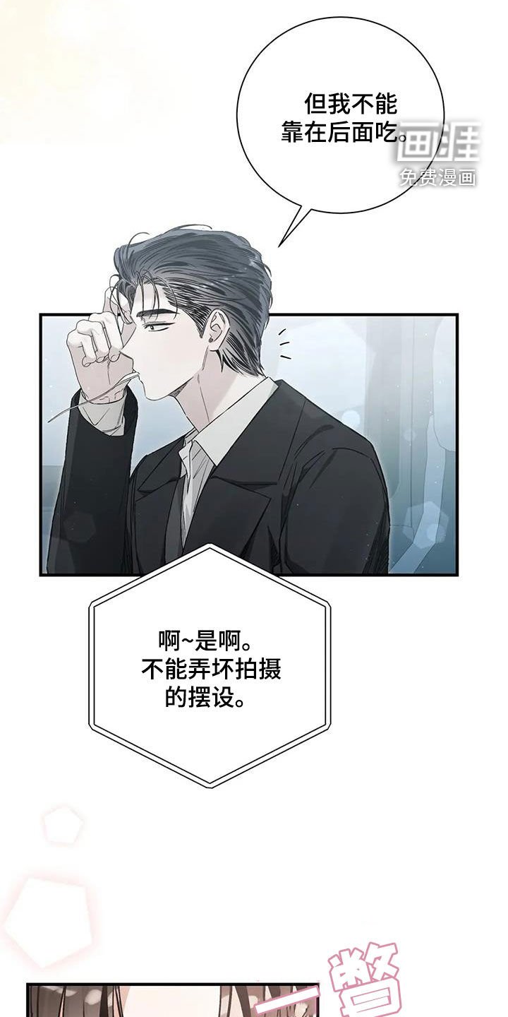 第58章：该怎么谈恋爱