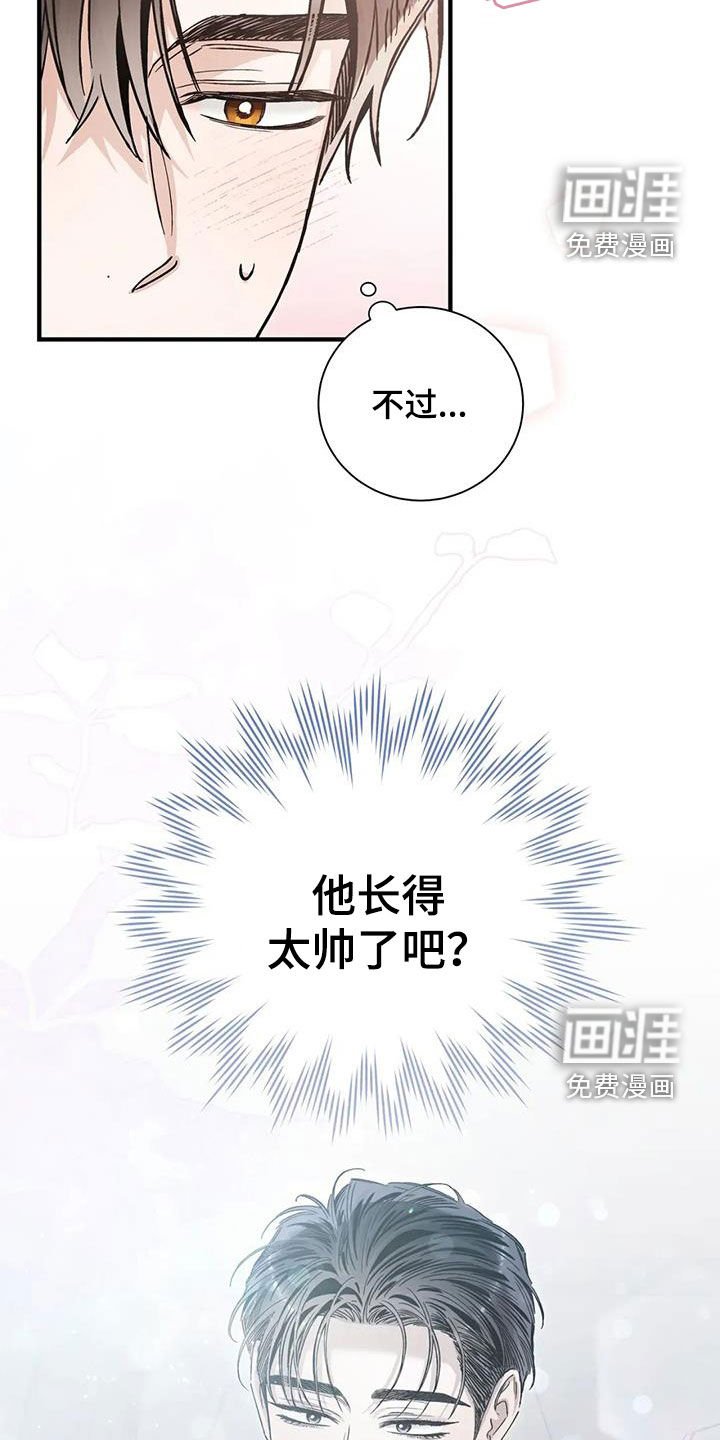 第58章：该怎么谈恋爱