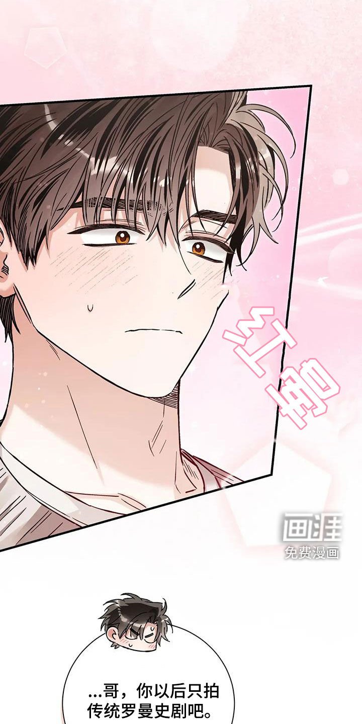 第58章：该怎么谈恋爱