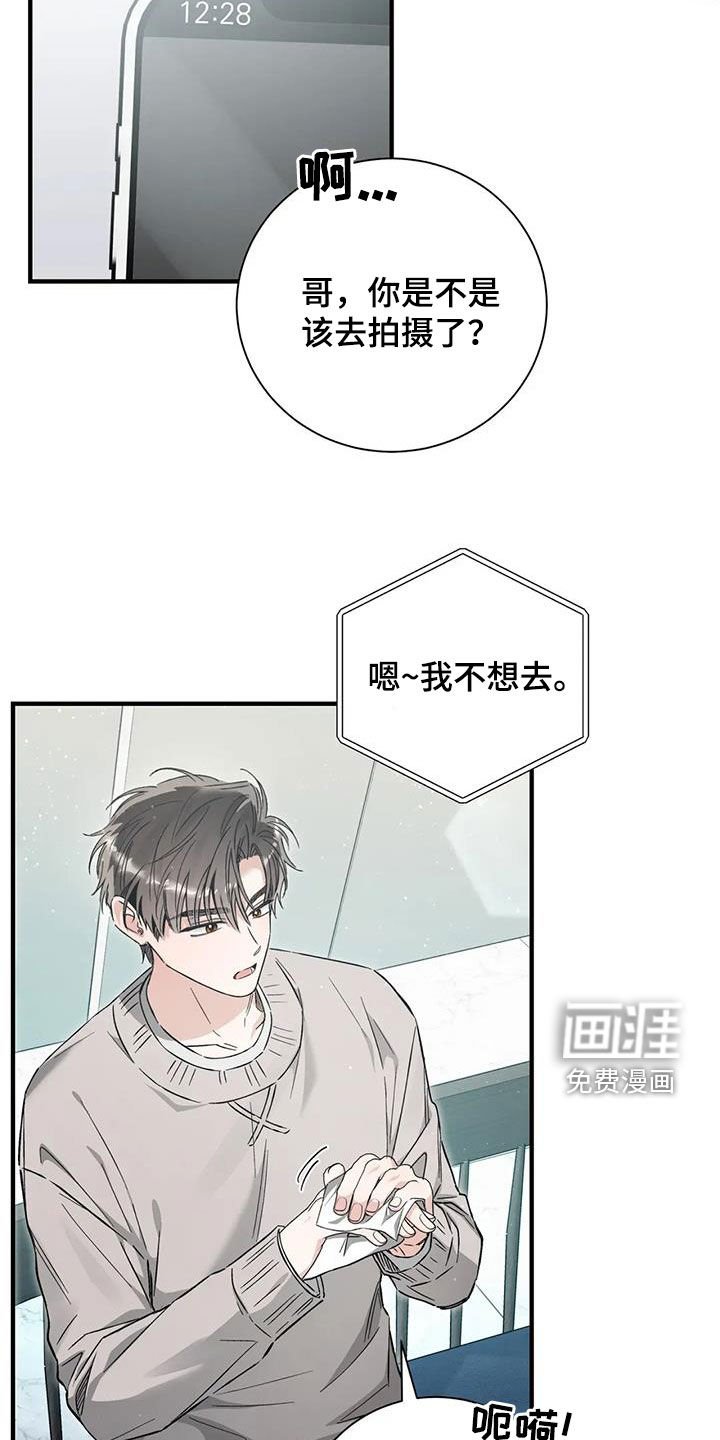 第58章：该怎么谈恋爱