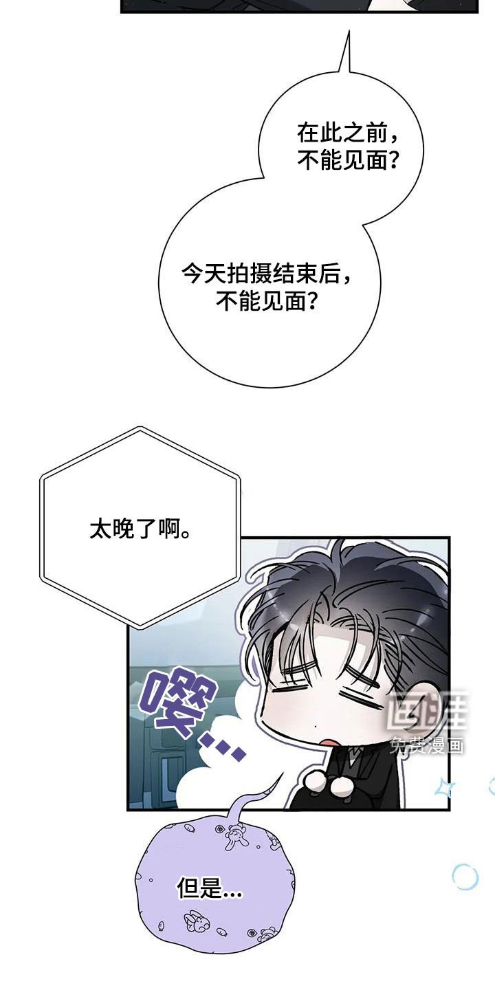 第58章：该怎么谈恋爱