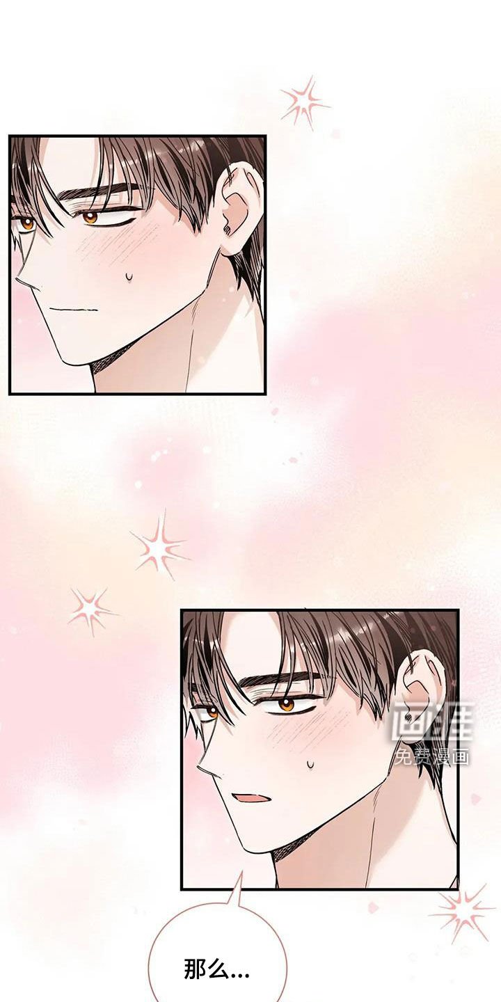 第58章：该怎么谈恋爱