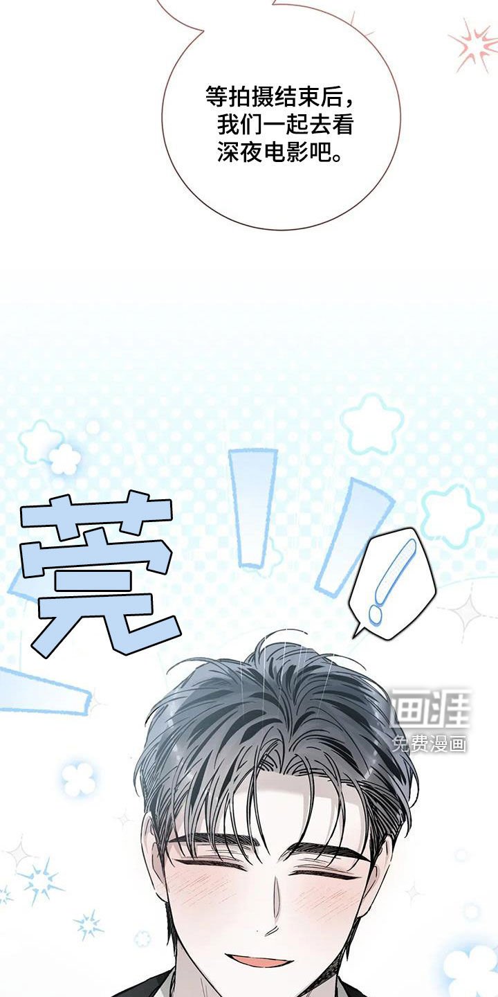 第58章：该怎么谈恋爱