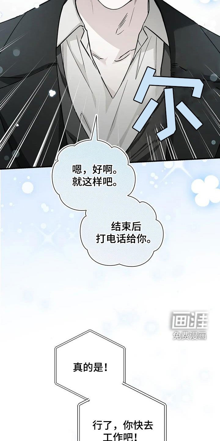 第58章：该怎么谈恋爱