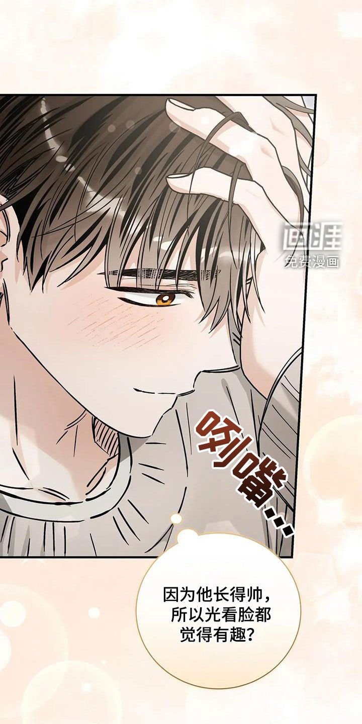 第58章：该怎么谈恋爱