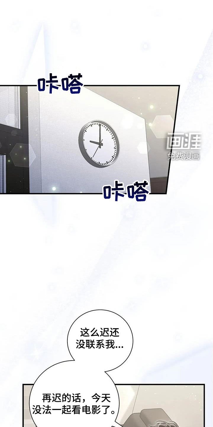 第58章：该怎么谈恋爱