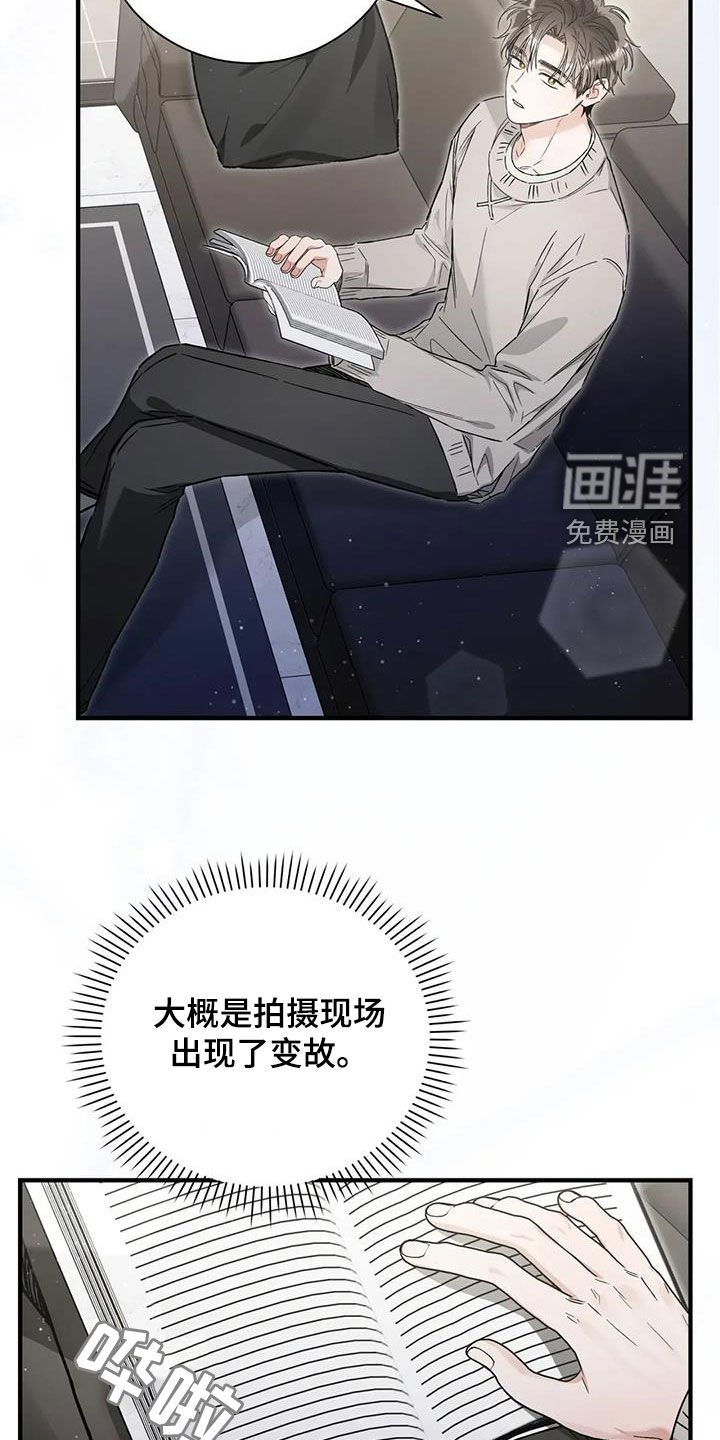第58章：该怎么谈恋爱
