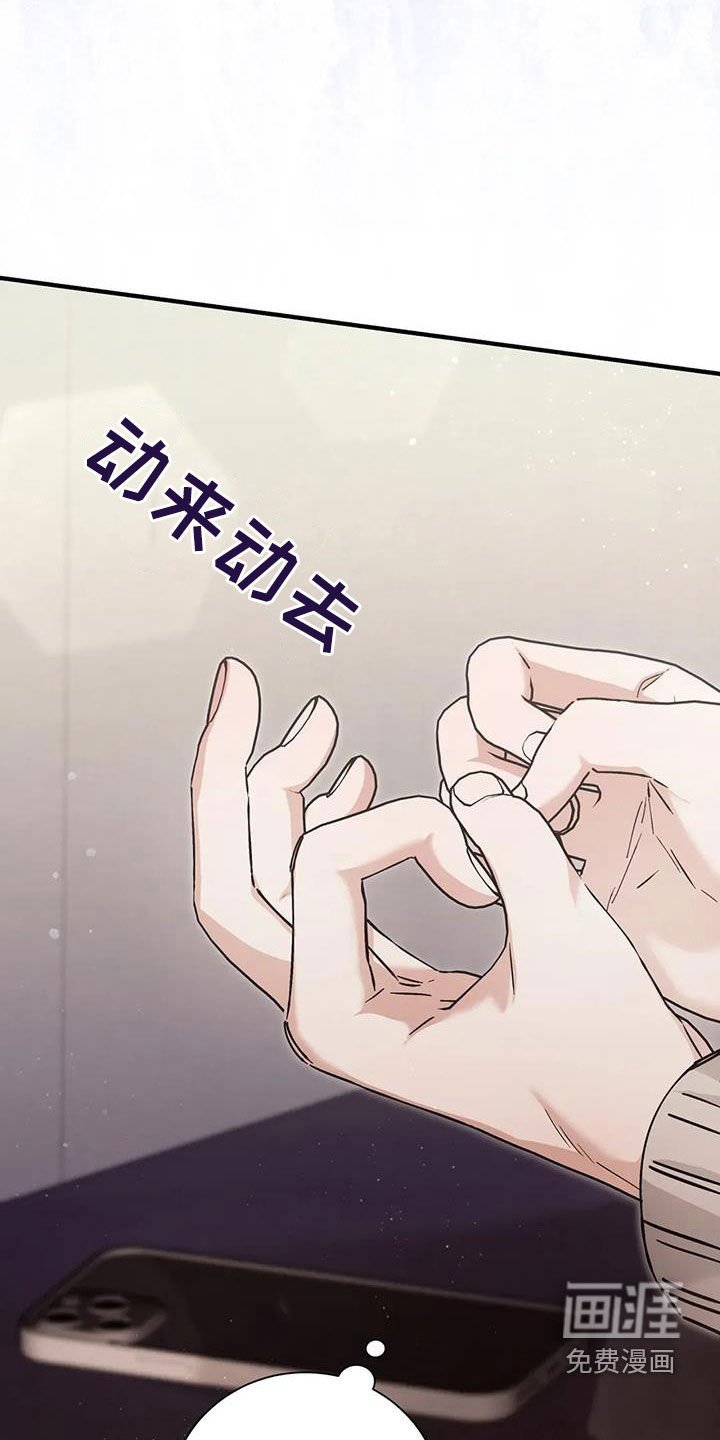 第58章：该怎么谈恋爱
