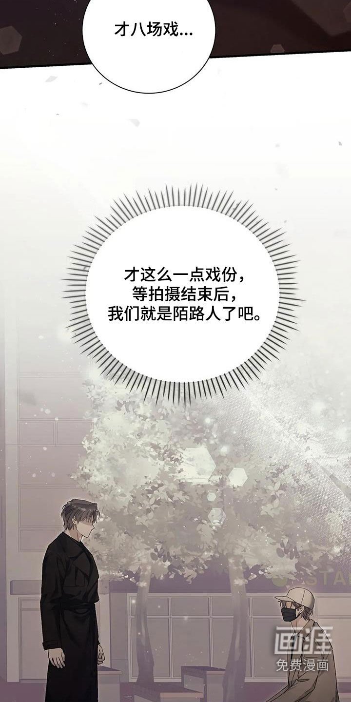 第58章：该怎么谈恋爱