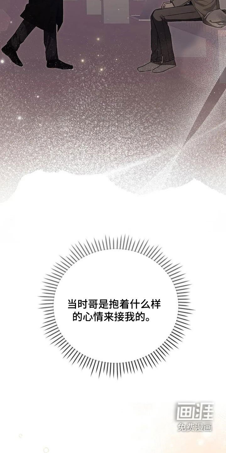 第58章：该怎么谈恋爱