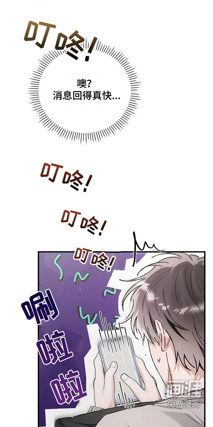 第58章：该怎么谈恋爱