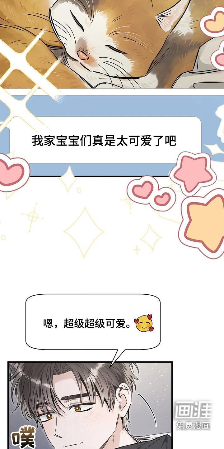 第58章：该怎么谈恋爱
