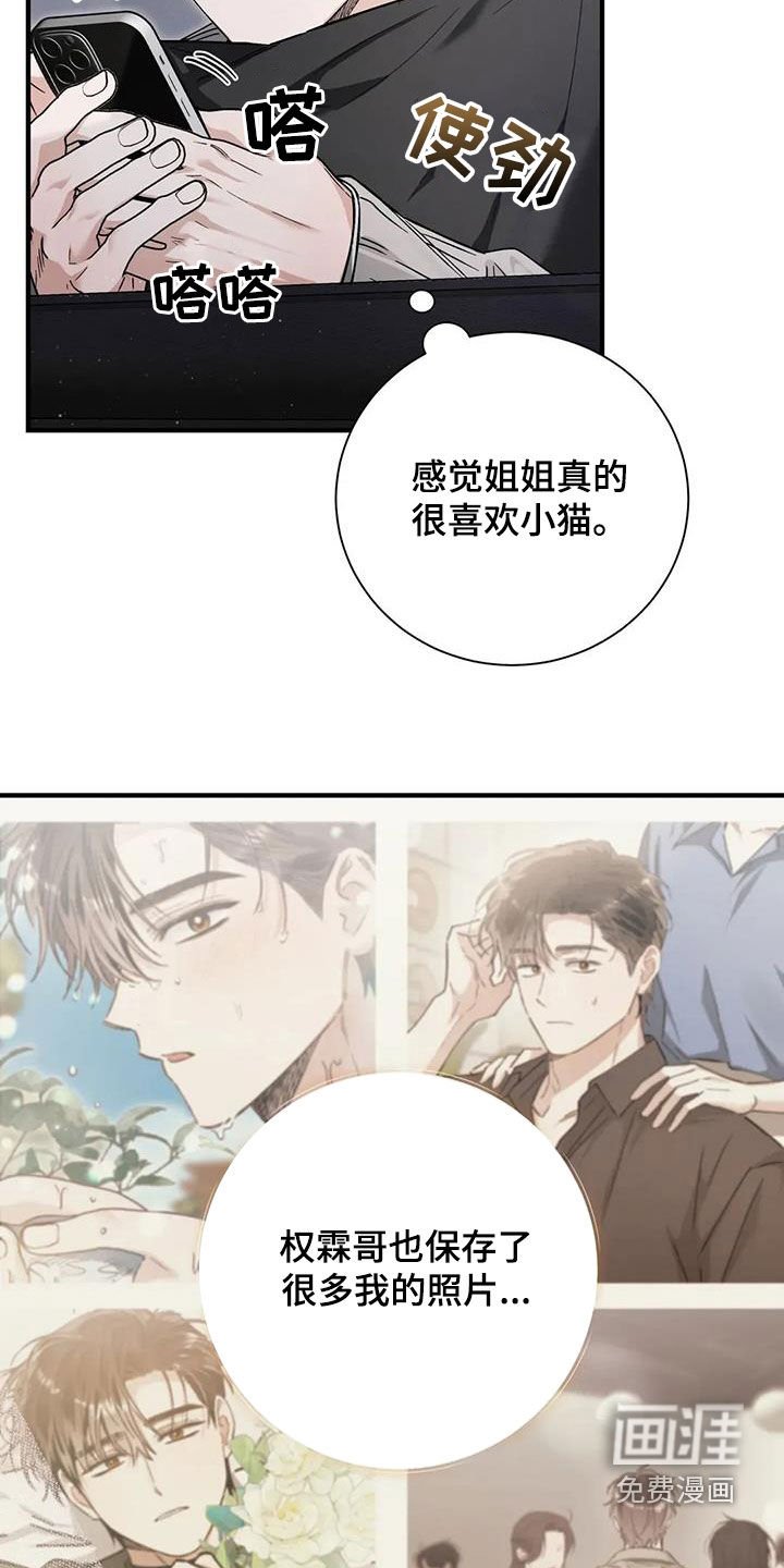第58章：该怎么谈恋爱