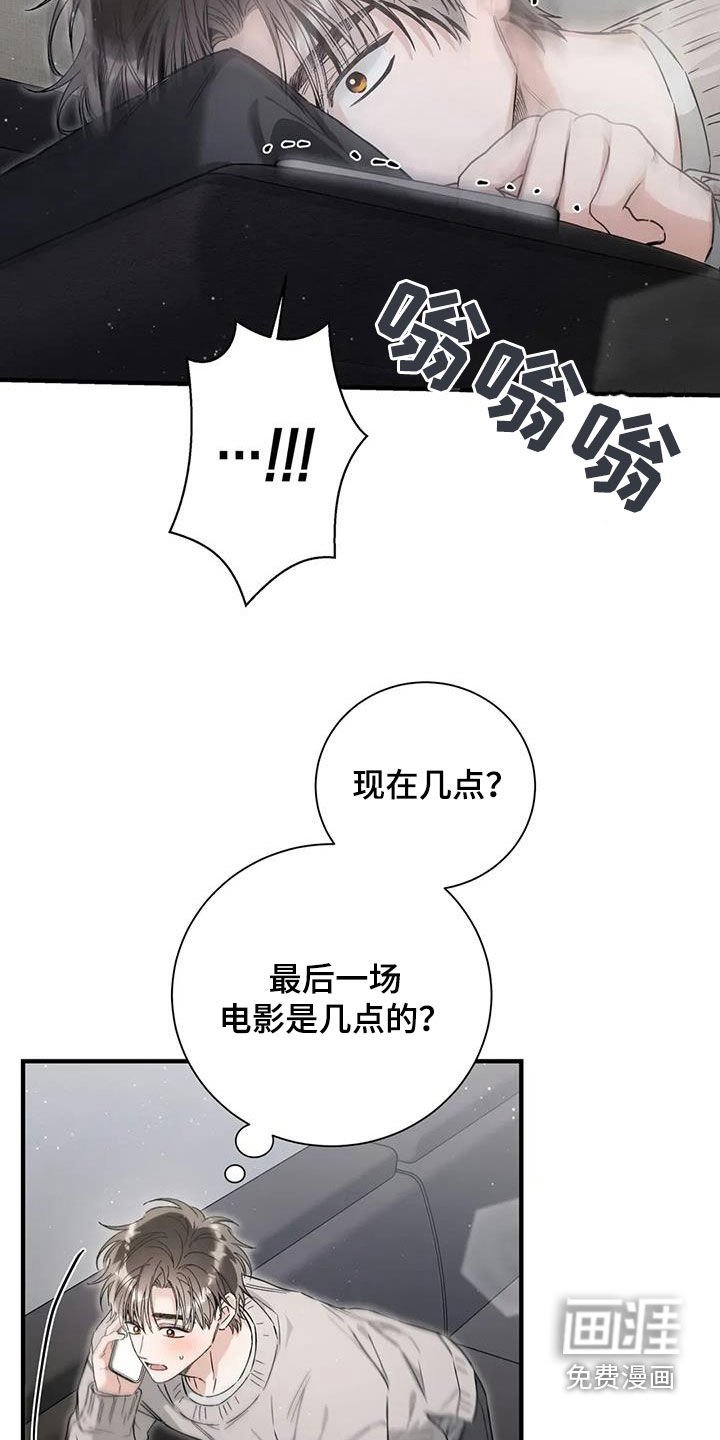 第58章：该怎么谈恋爱