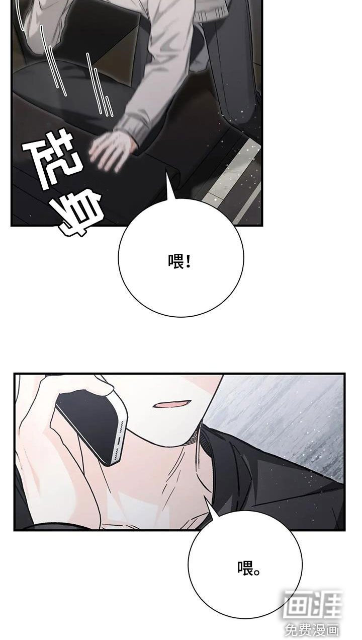 第58章：该怎么谈恋爱
