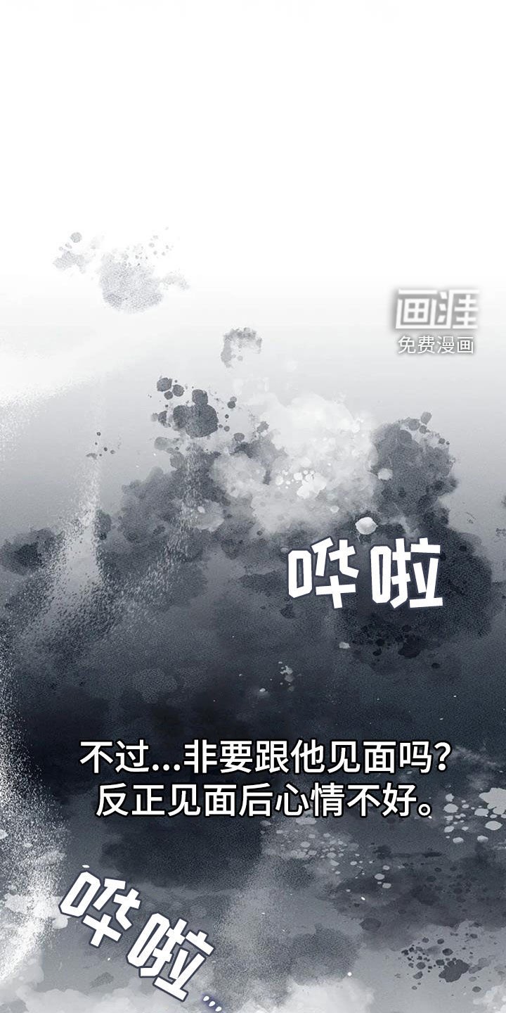 第59章：受到了惊吓