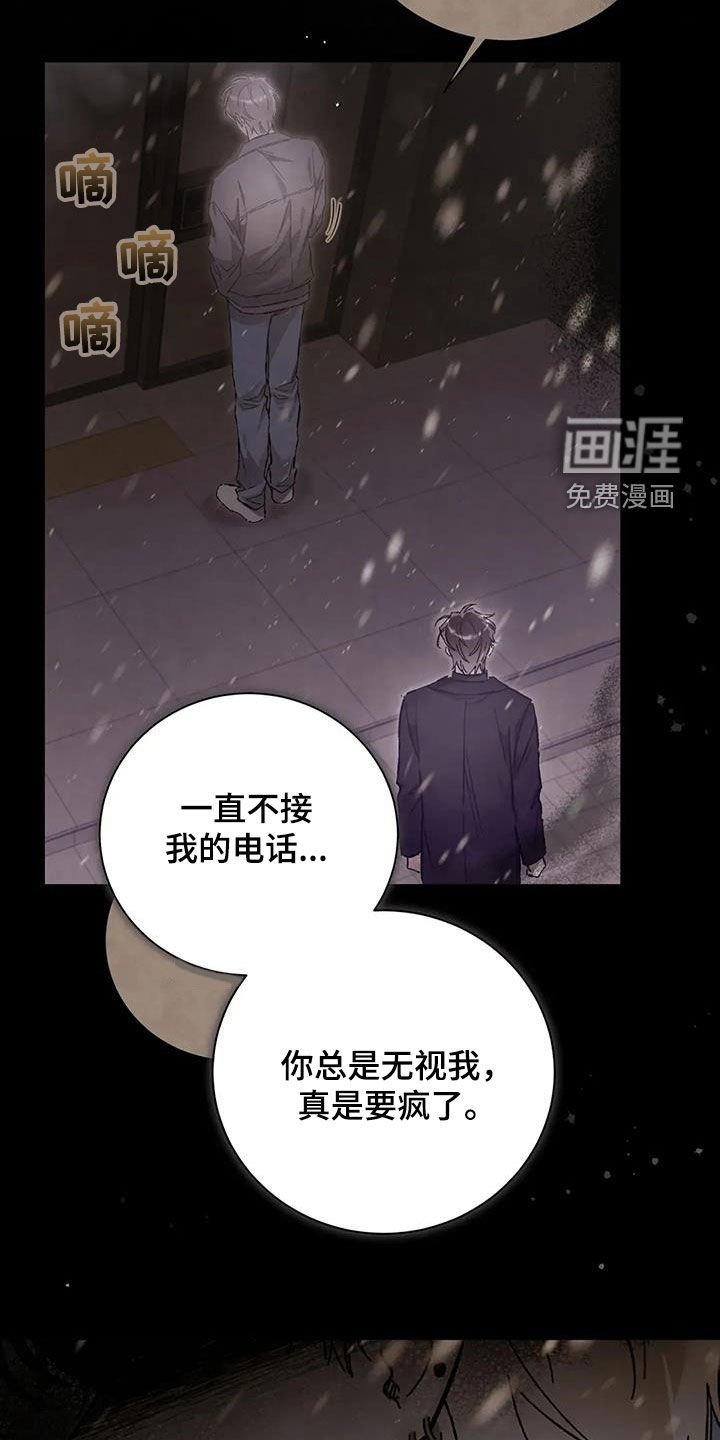 第59章：受到了惊吓