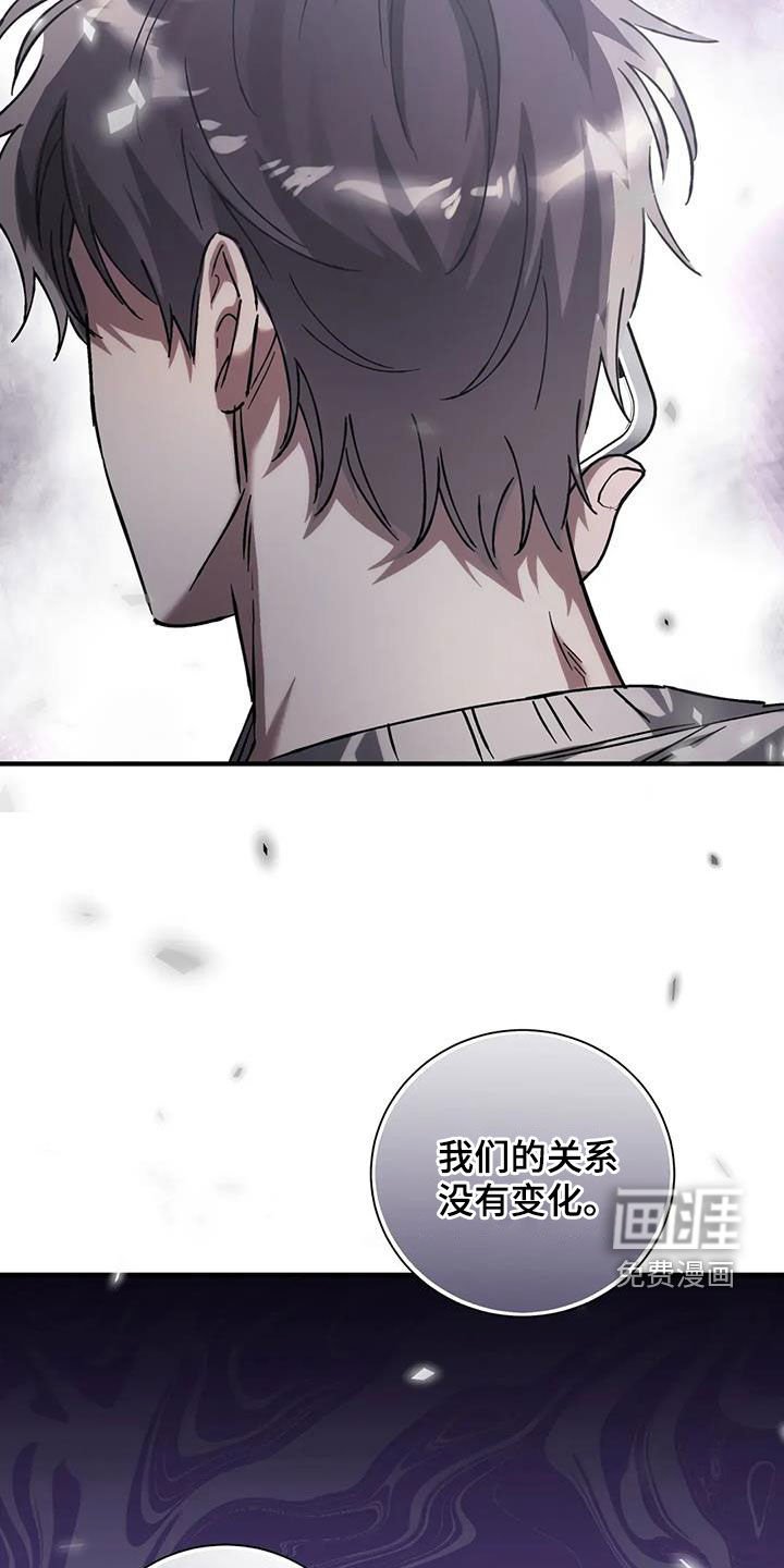 第59章：受到了惊吓
