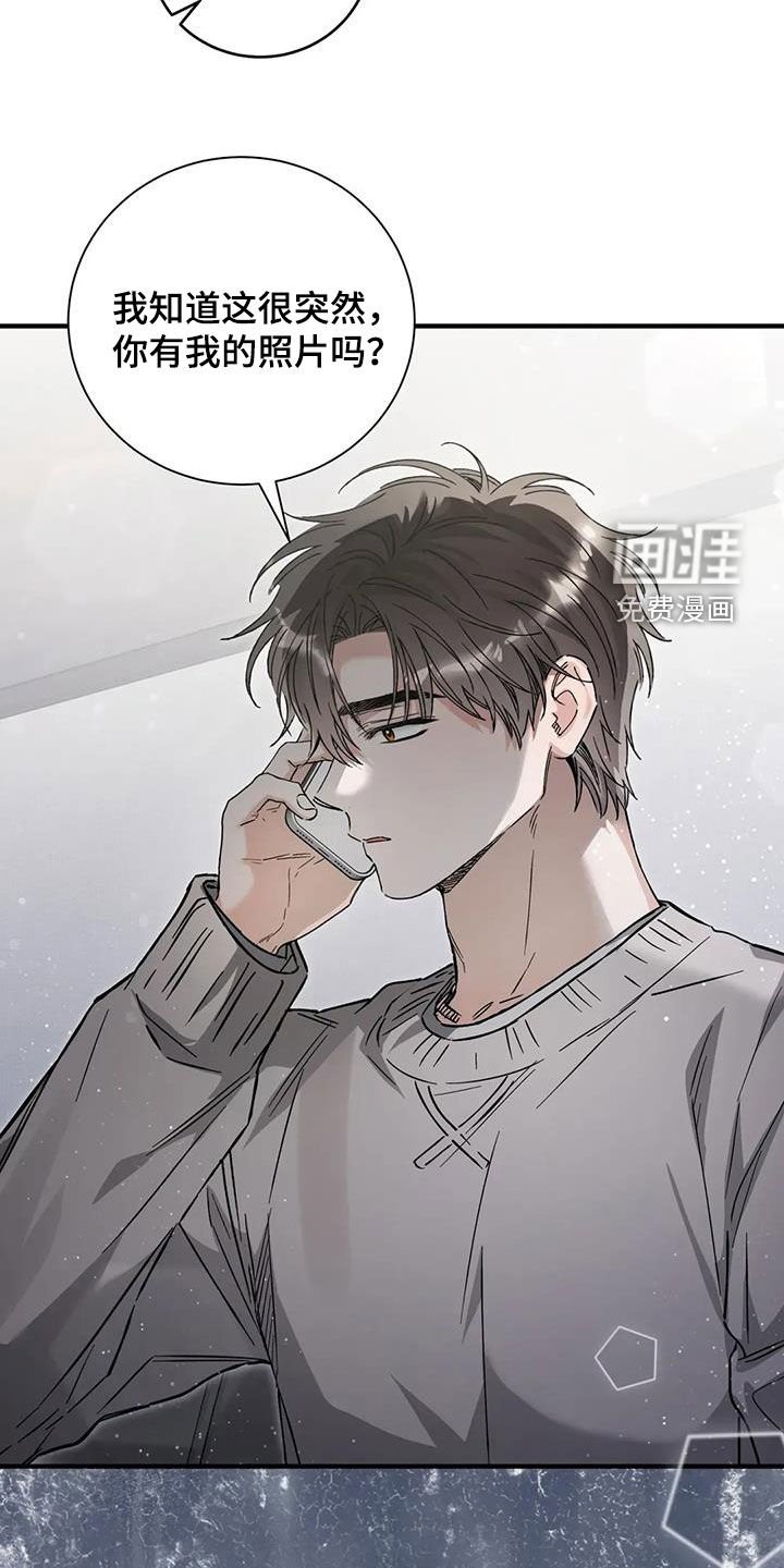 第59章：受到了惊吓