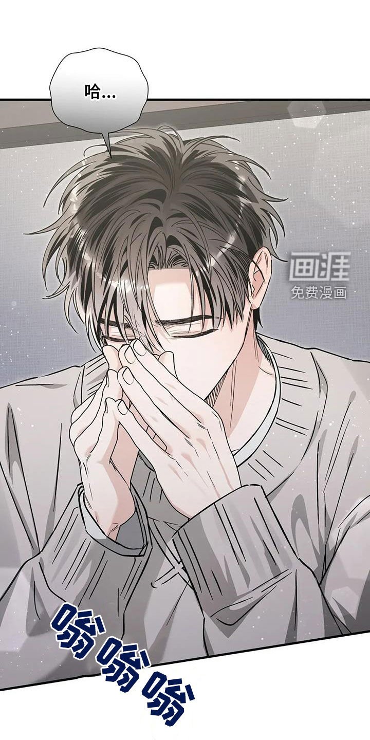 第59章：受到了惊吓