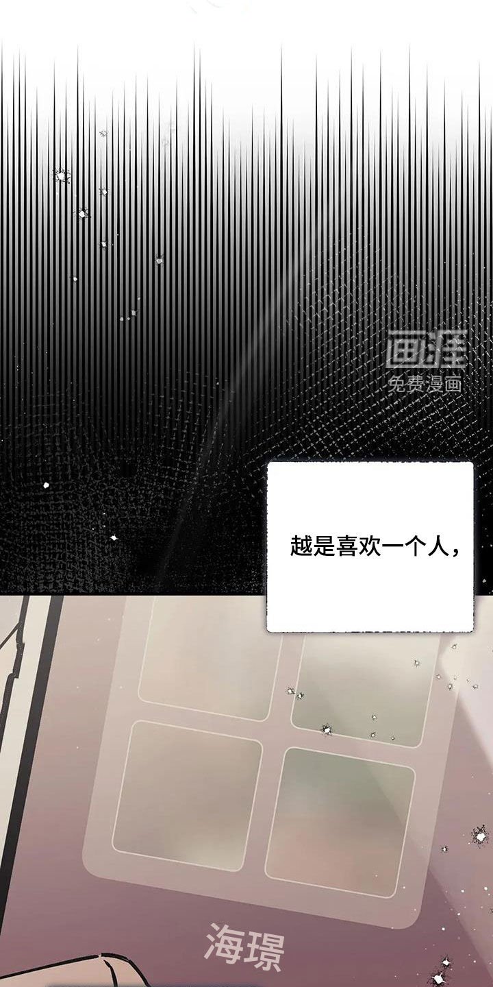 第59章：受到了惊吓