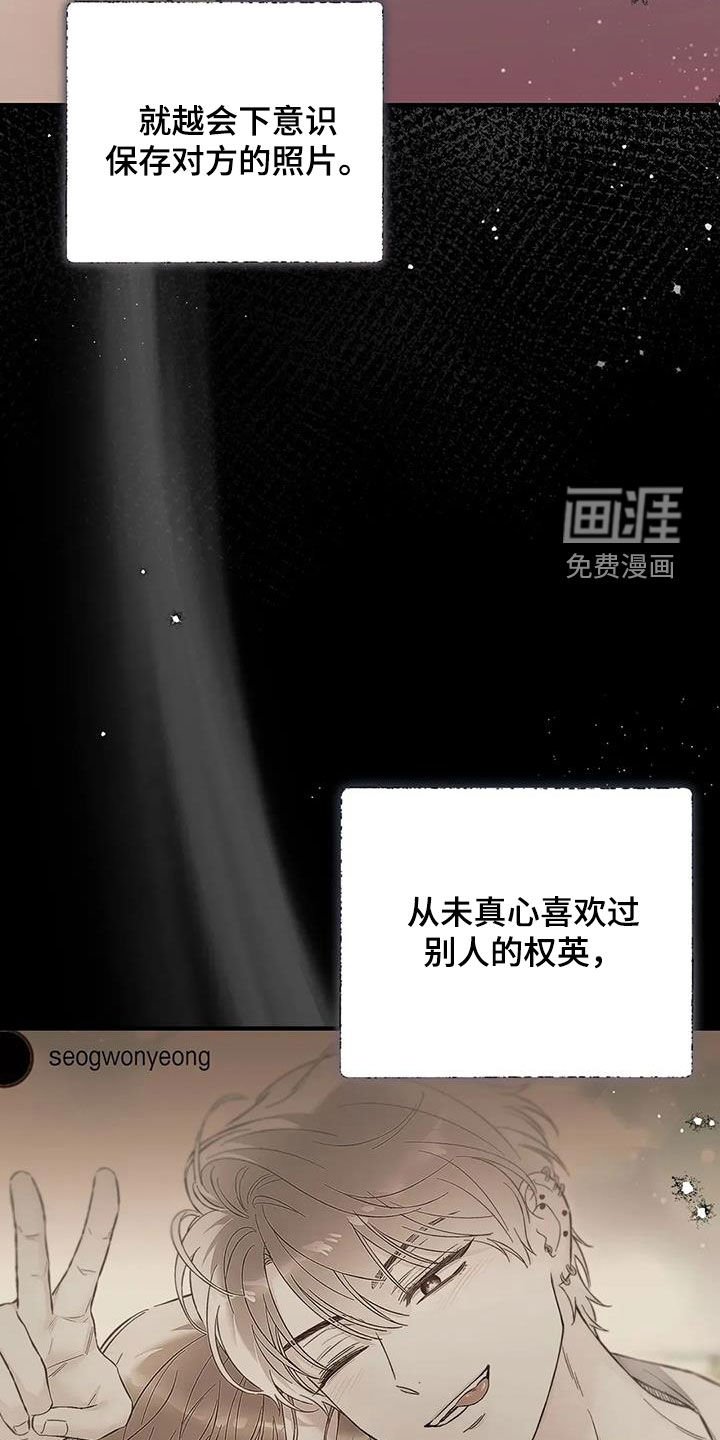 第59章：受到了惊吓