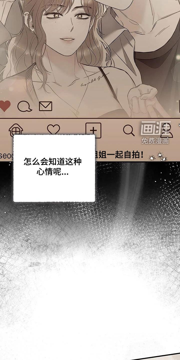 第59章：受到了惊吓