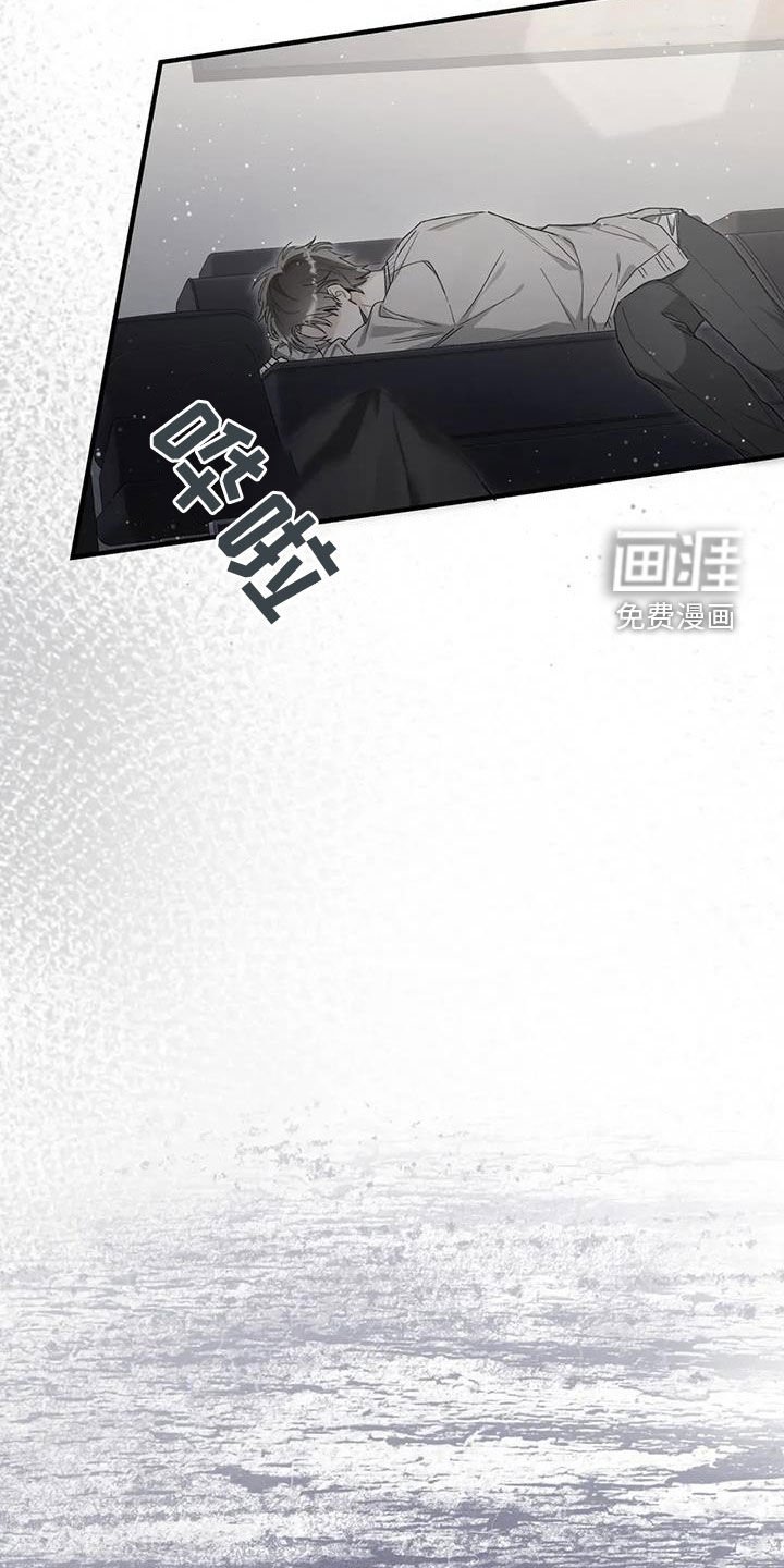 第59章：受到了惊吓